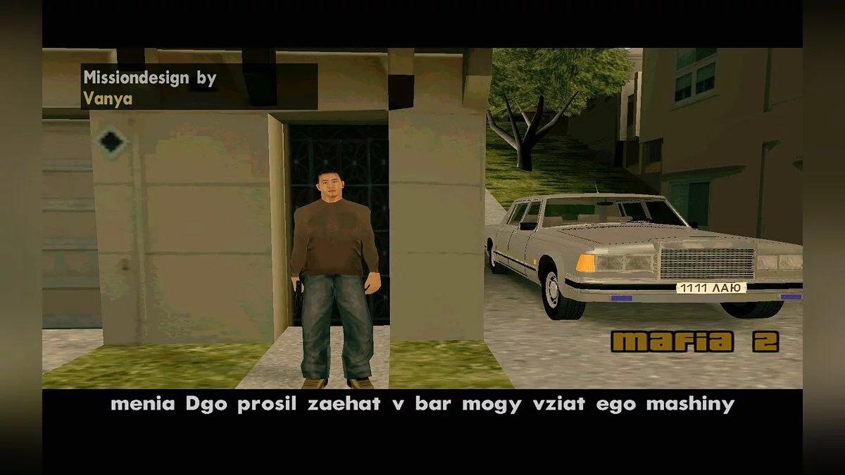 Мафия 2 / GTA San Andreas