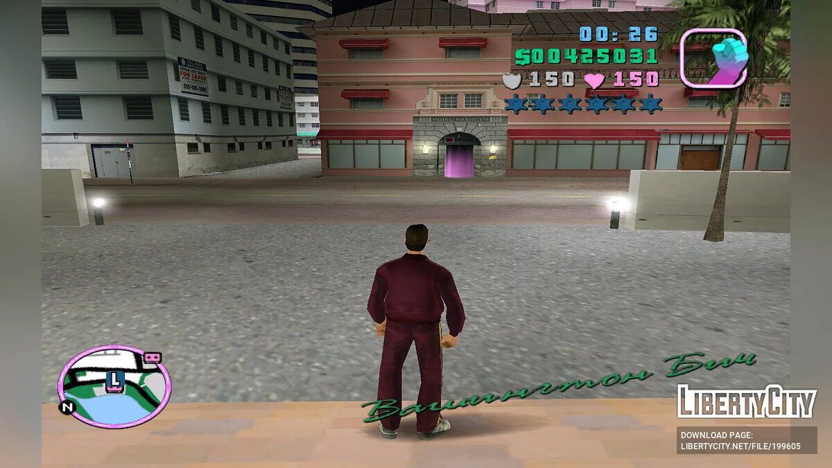 Пройдены все доп. миссии в начале игры (сюжет не тронут) / GTA Vice City